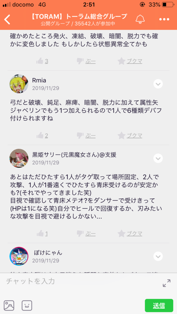 画像5