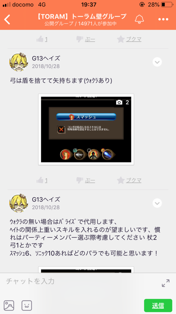 画像4