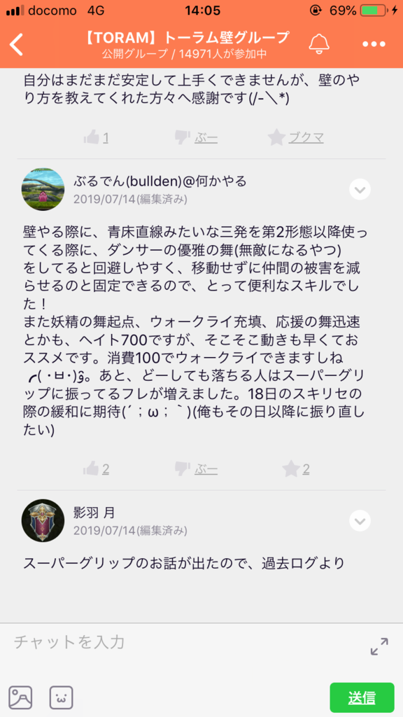 画像8