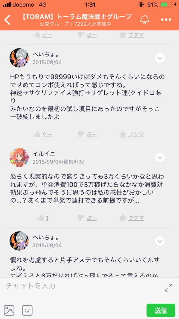 画像6