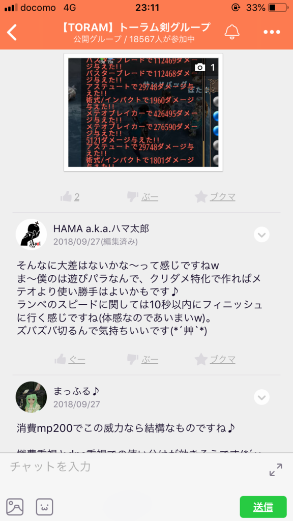 画像8