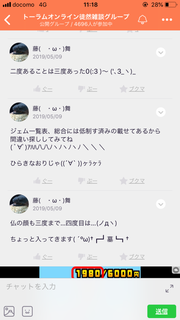 画像5