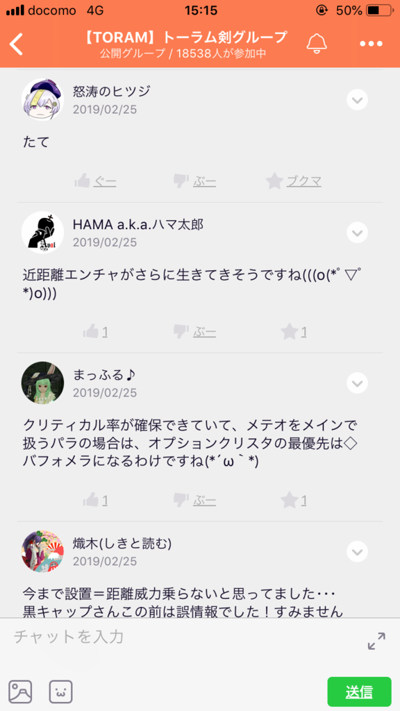 画像6