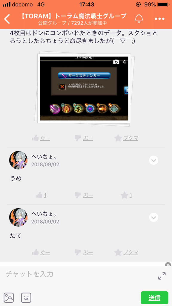 画像10