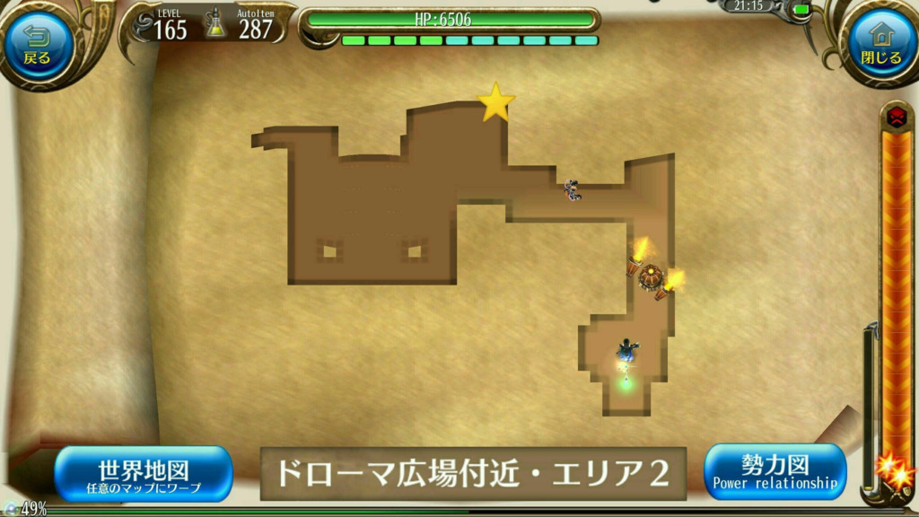 画像8