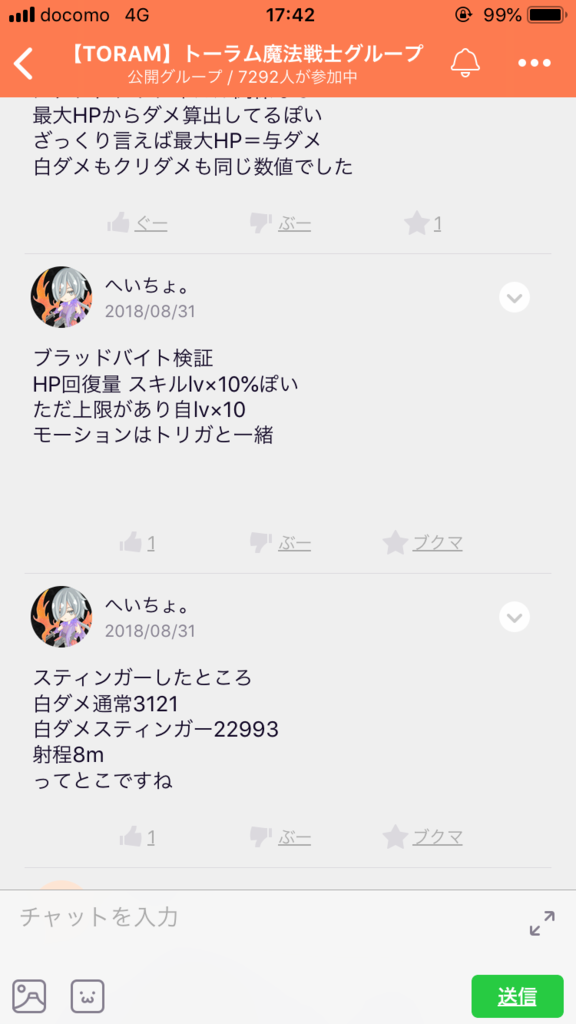 画像8