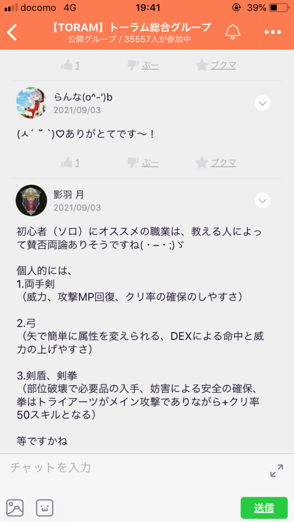 画像6