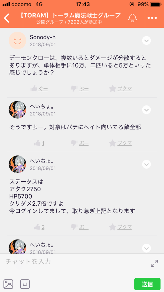 画像5