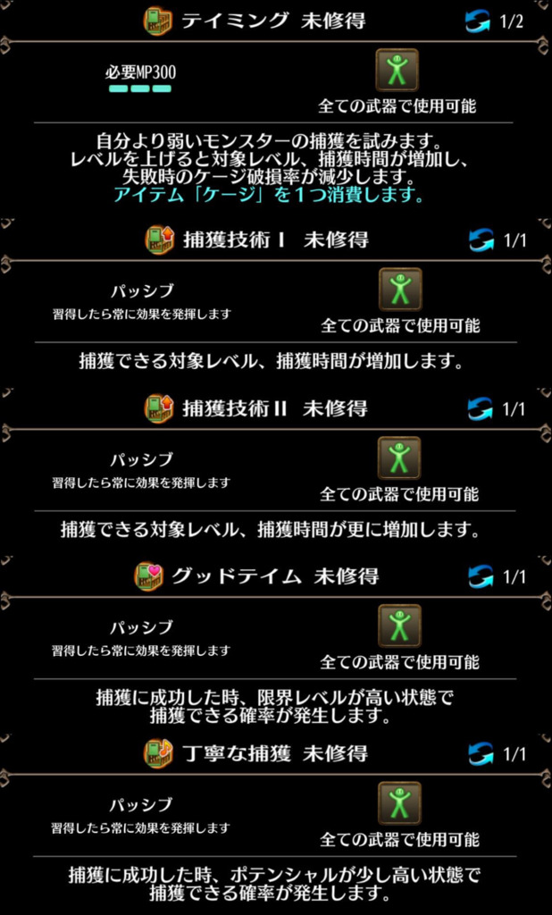 画像9