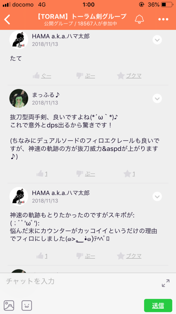 画像7