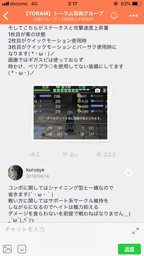画像3