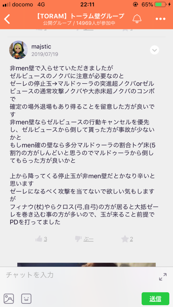 画像3