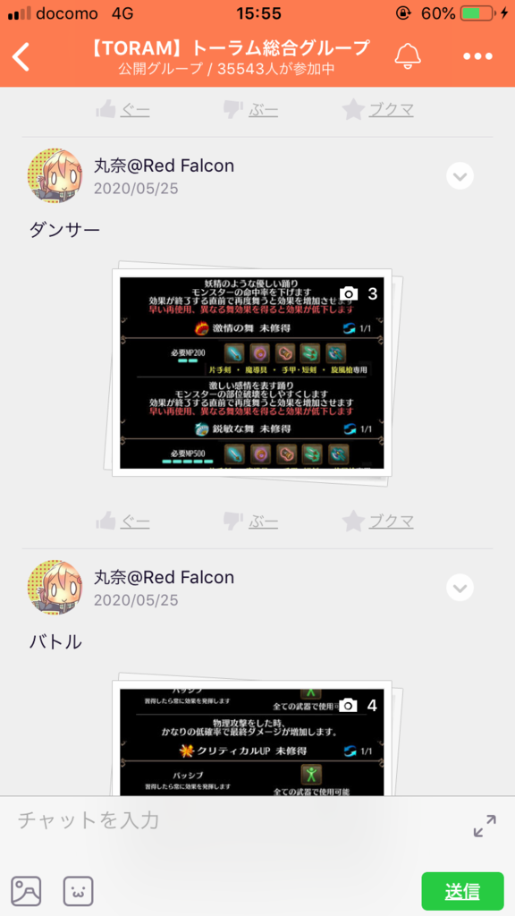 画像2