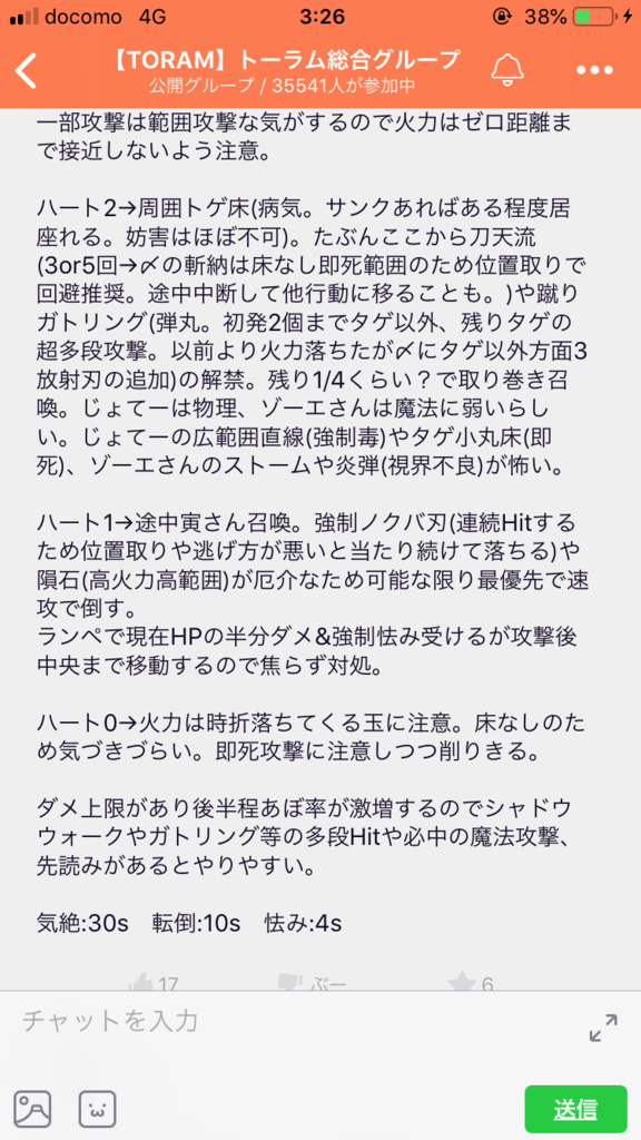 画像2
