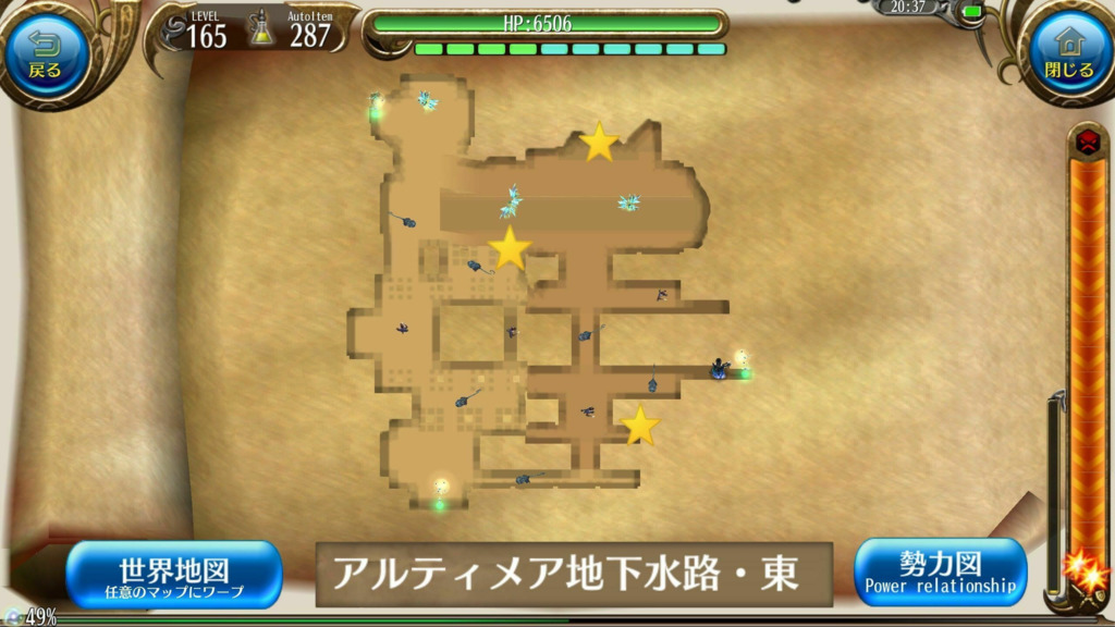 画像7