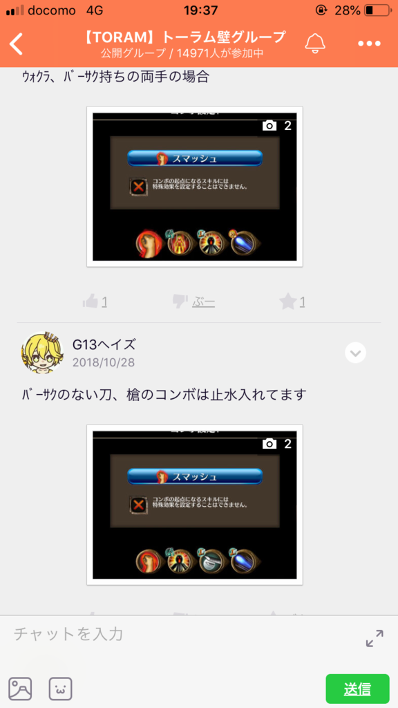 画像3