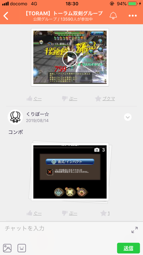 画像3