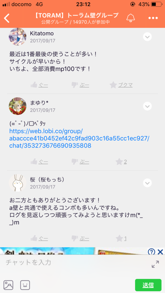 画像3