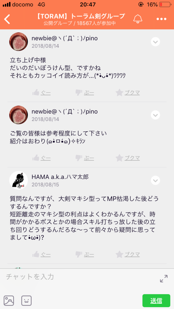 画像8
