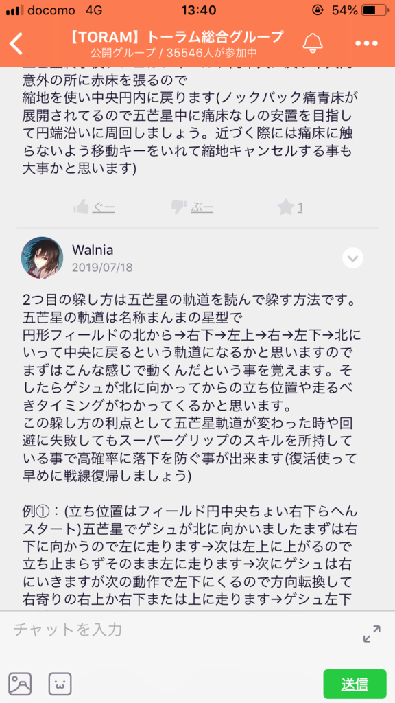 画像3