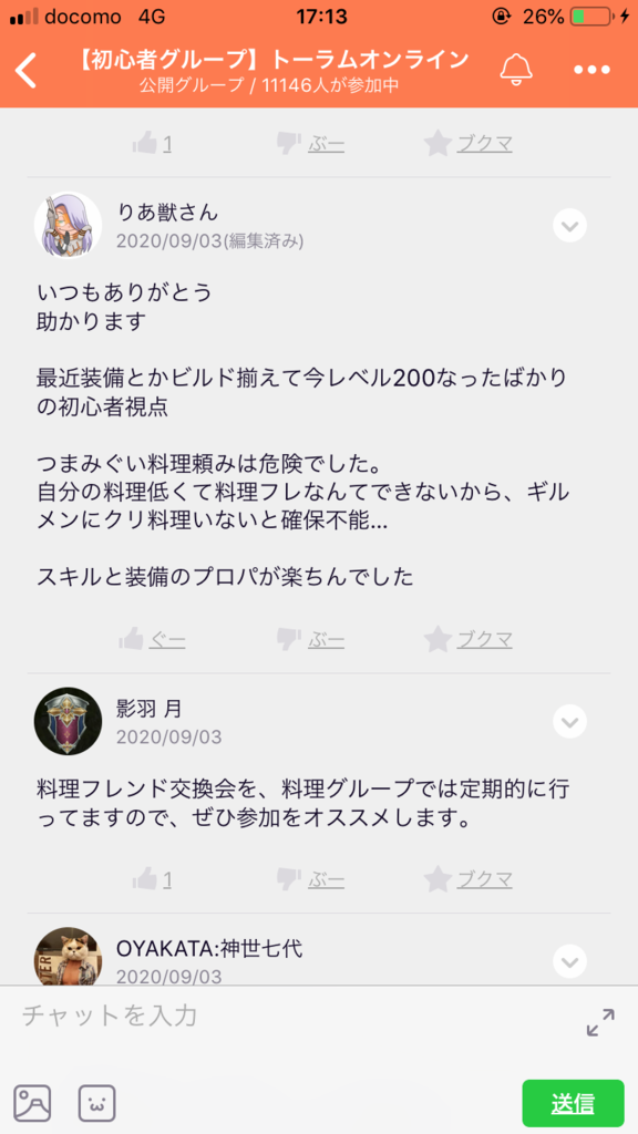 画像5