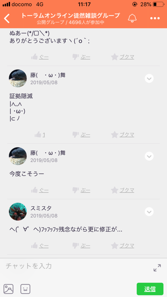 画像6