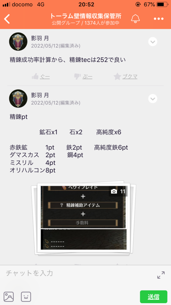 画像4