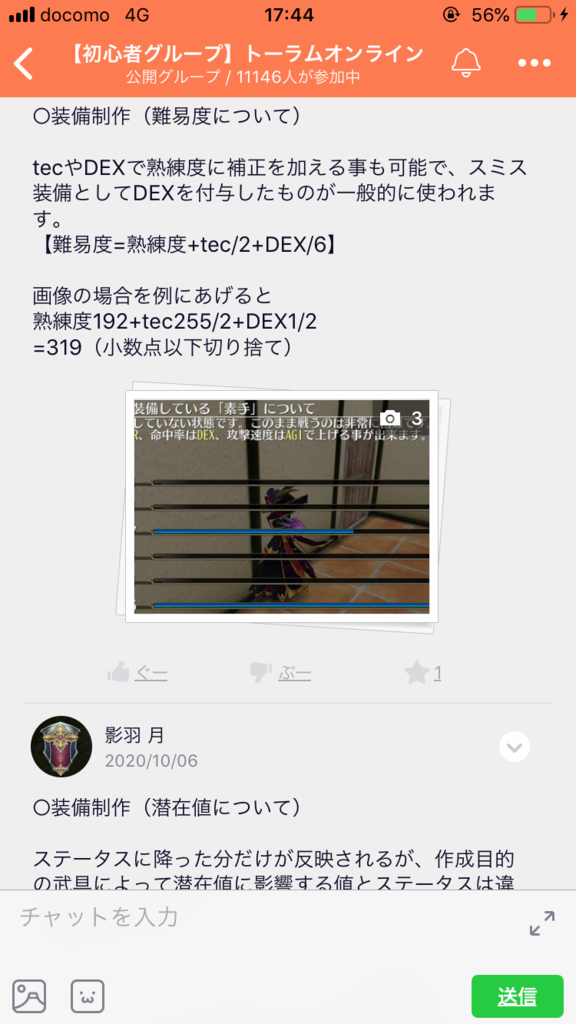 画像6