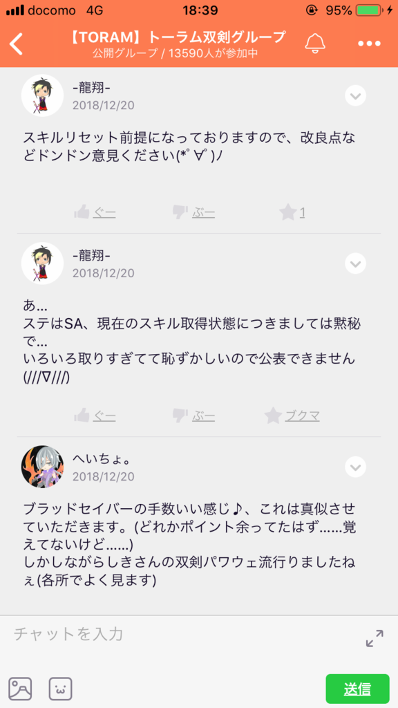 画像2