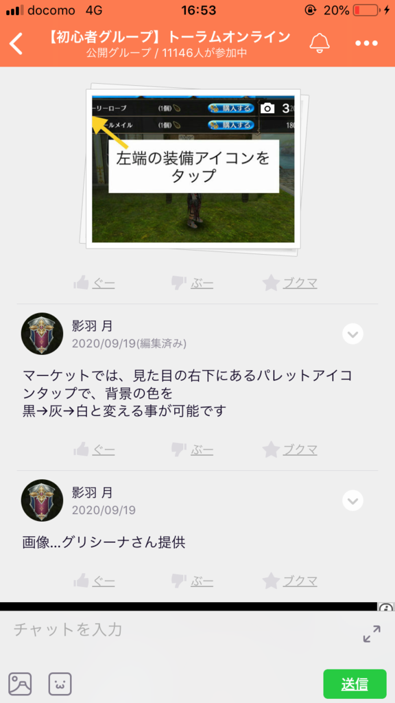 画像2