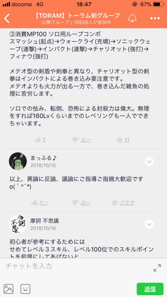 画像8