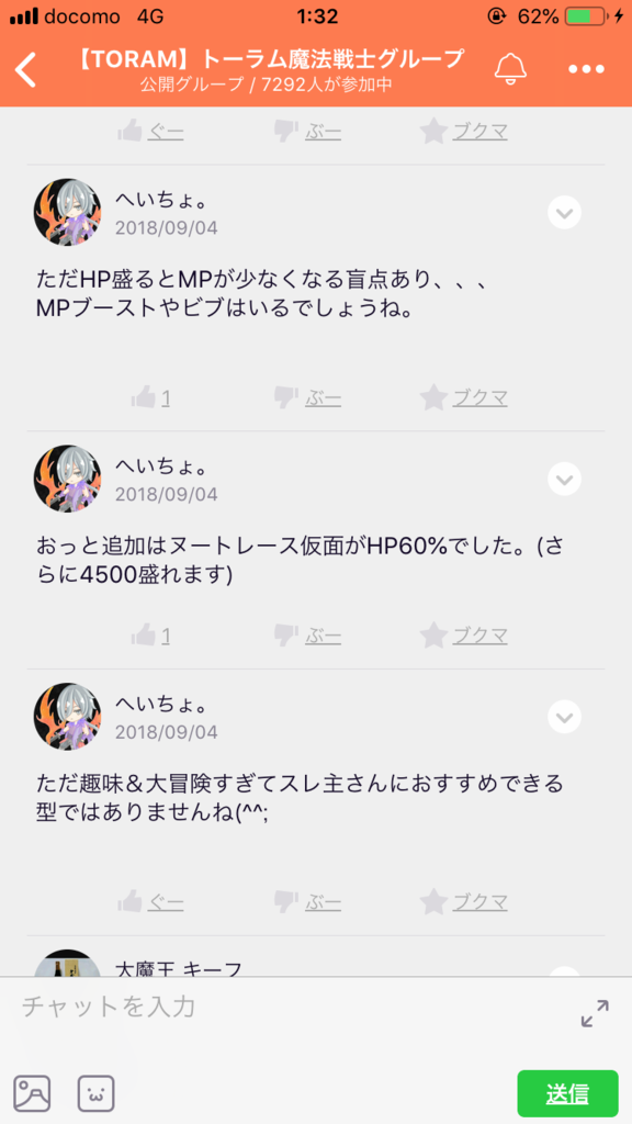 画像8