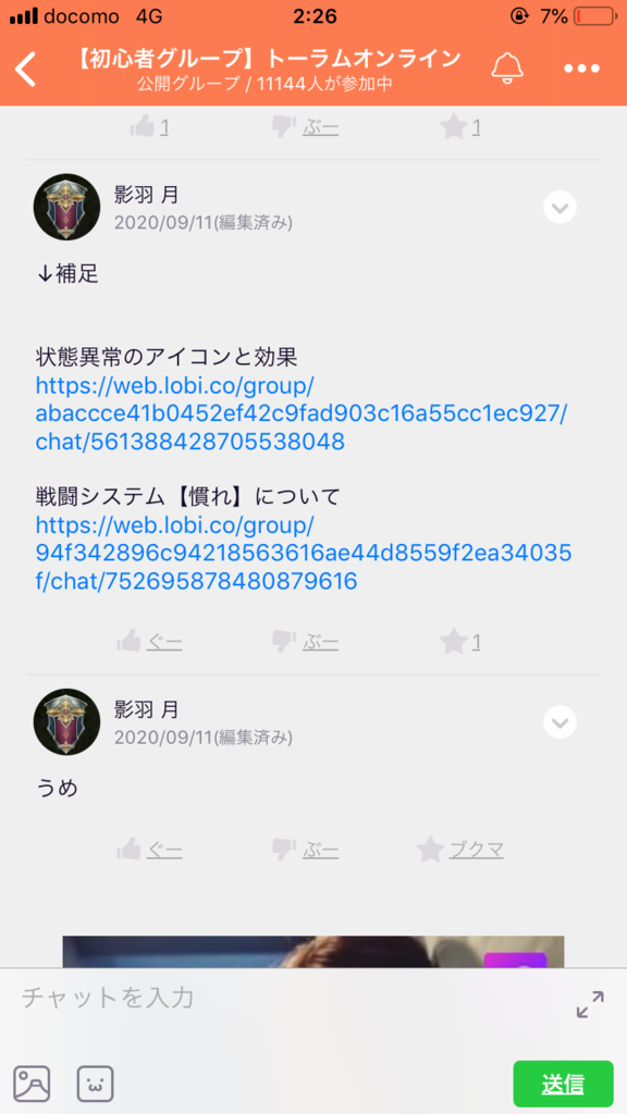画像2