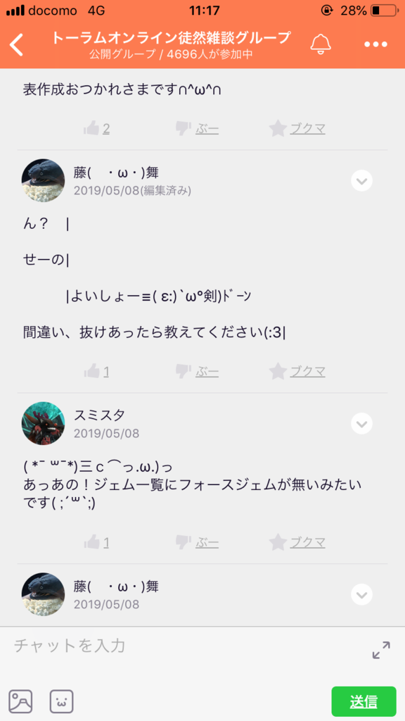 画像5