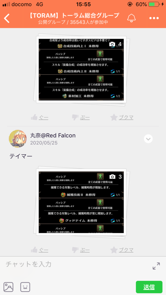 画像5