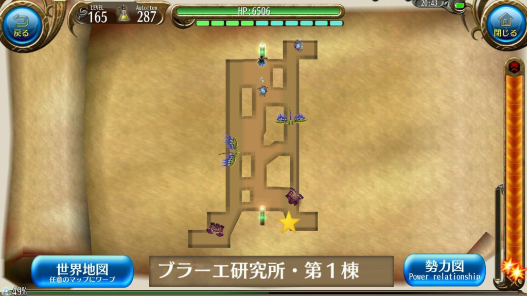 画像3