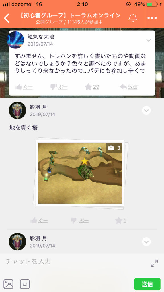 画像1