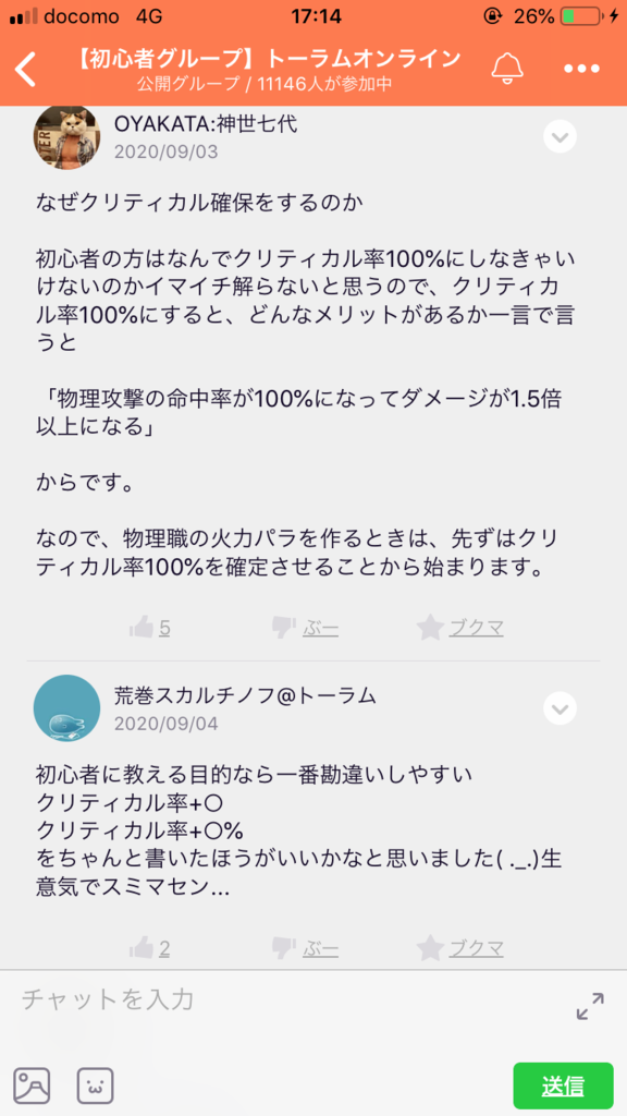 画像6