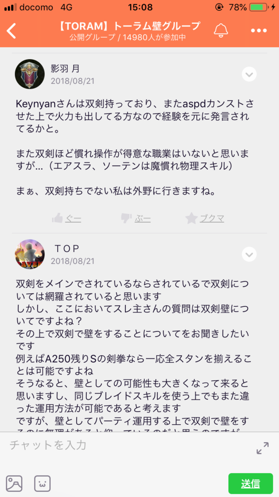 画像8