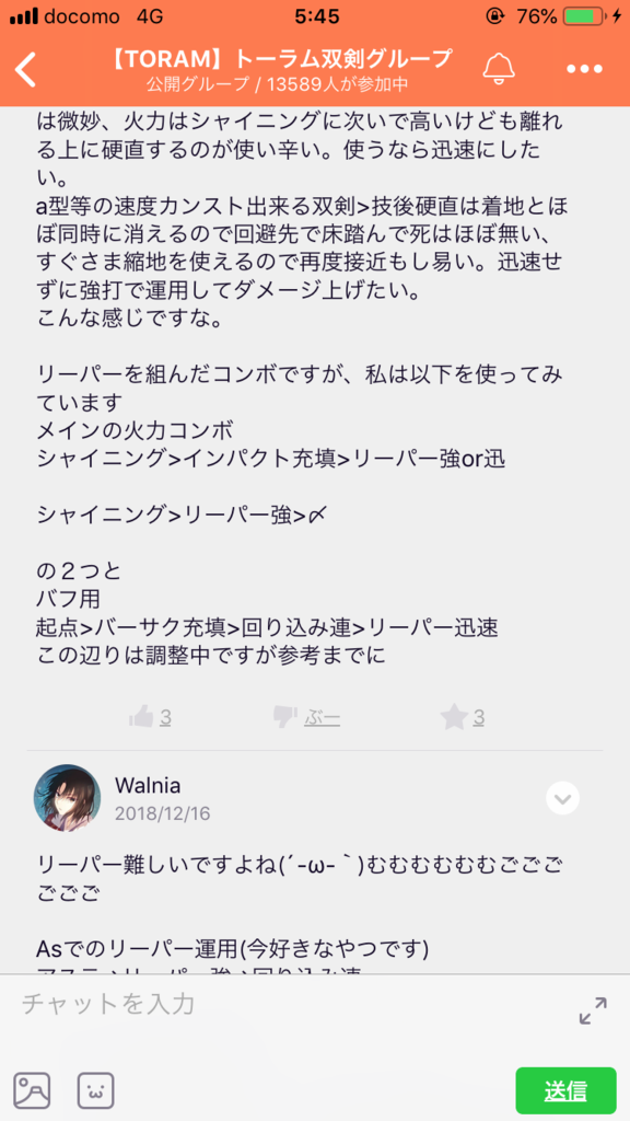 画像7