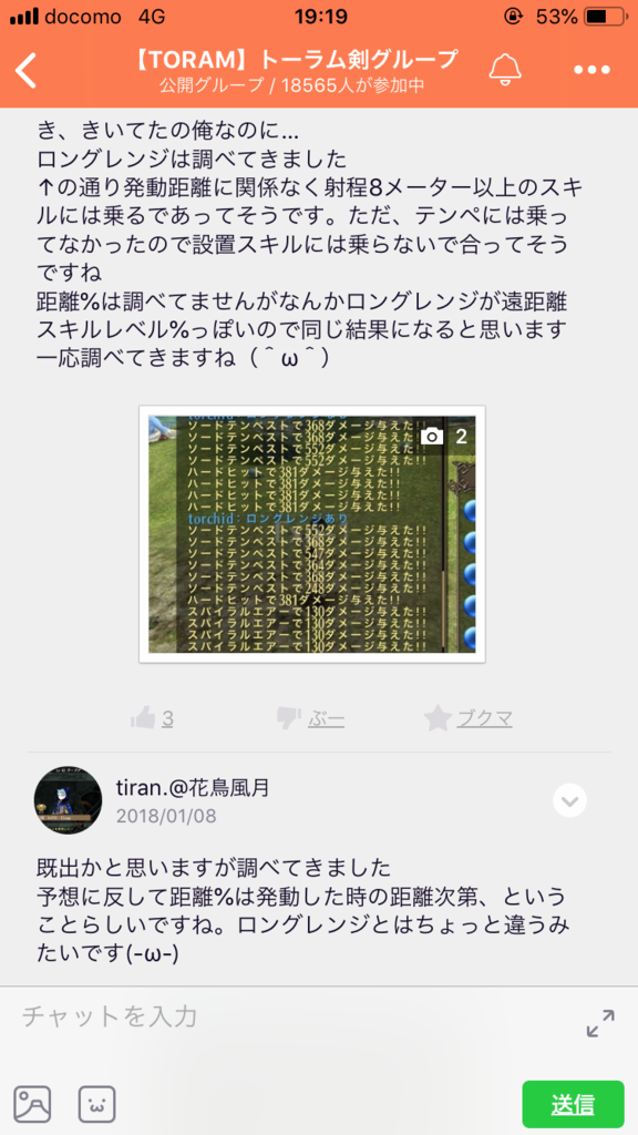 画像10