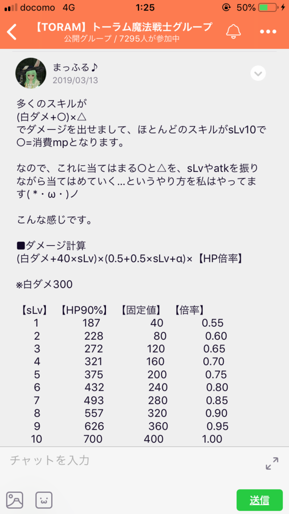 画像8