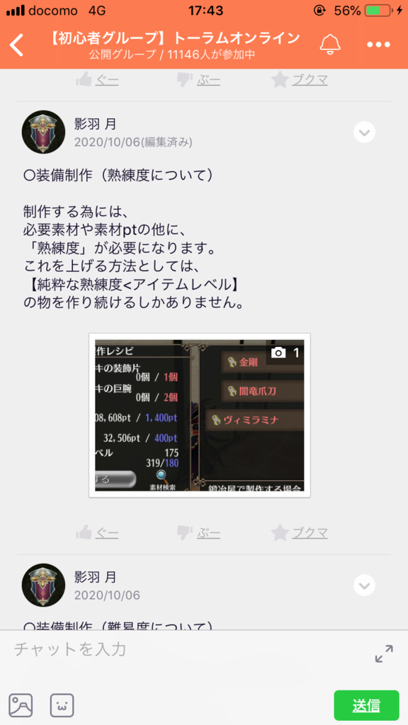 画像5