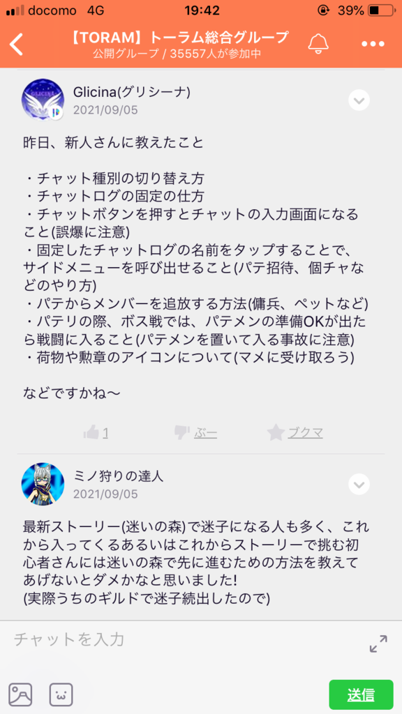 画像4