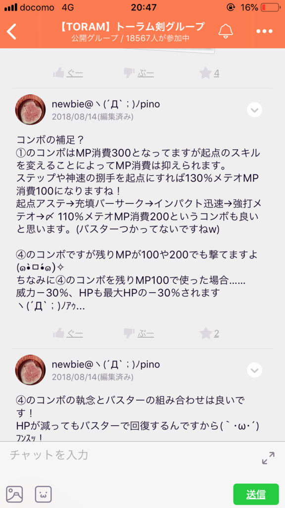 画像3