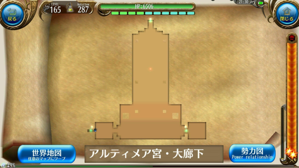 画像9