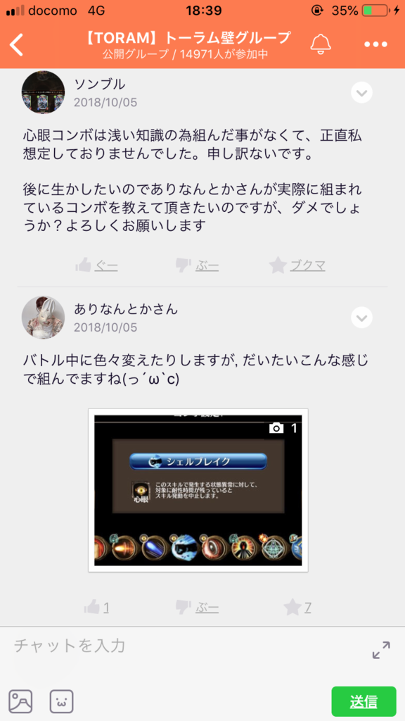 画像8