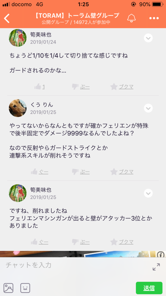 画像6