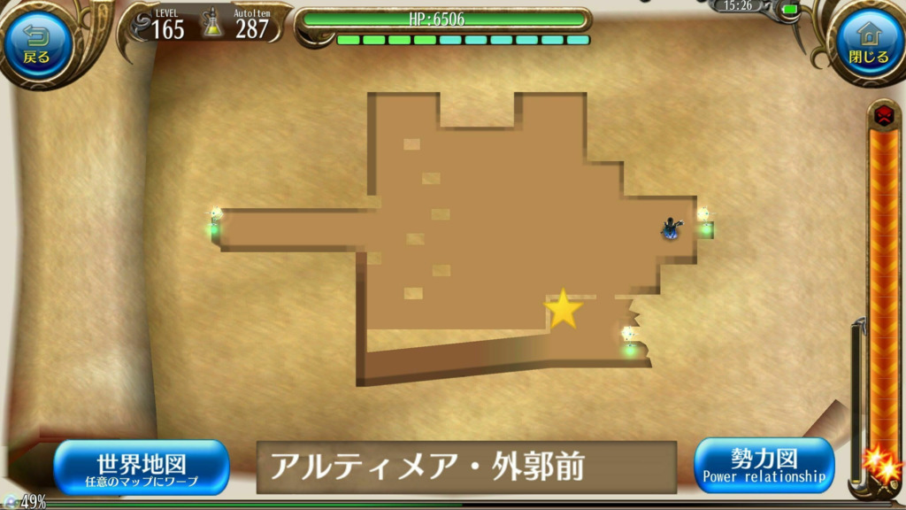 画像6