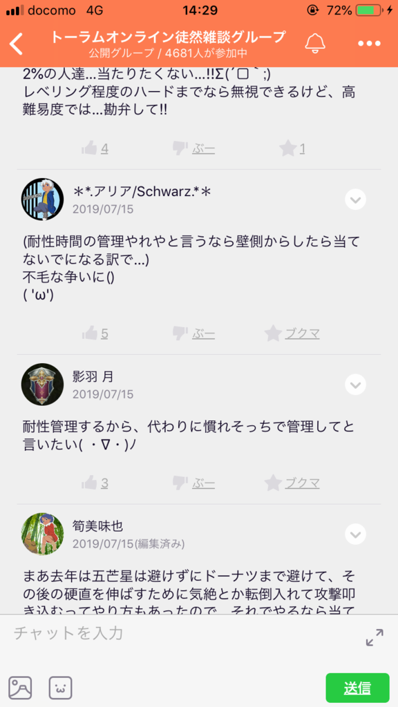 画像10